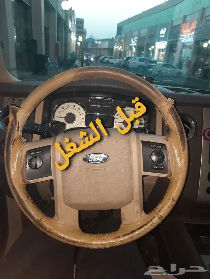دركسون خيط    تلبيس  طاره خياطه شغل وكاله الط 67