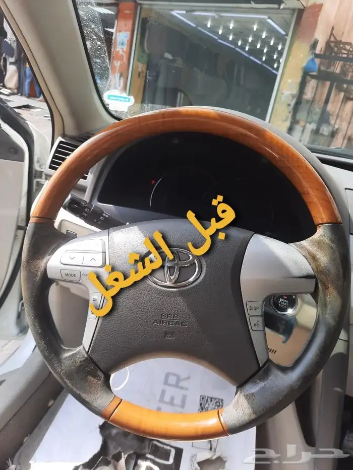 دركسون خيط    تلبيس  طاره خياطه شغل وكاله الط 71