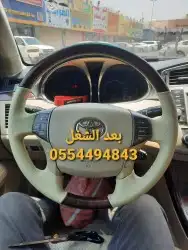 تنجيد دركسونات خياطه شدوكاله الطائف شارع حسان 29