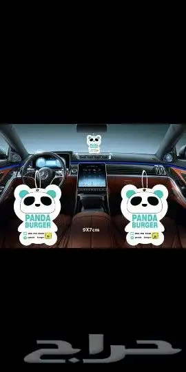 نقوم بتصنيع تعليقة للسيارات بعطور مميزة 3
