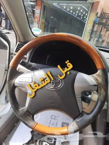 تنجيد دركسونات خياطه شدوكاله الطائف شارع حسان 2