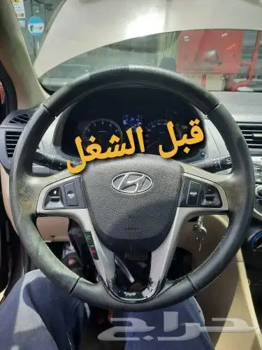 تنجيد دركسونات خياطه شدوكاله الطائف شارع حسان 4
