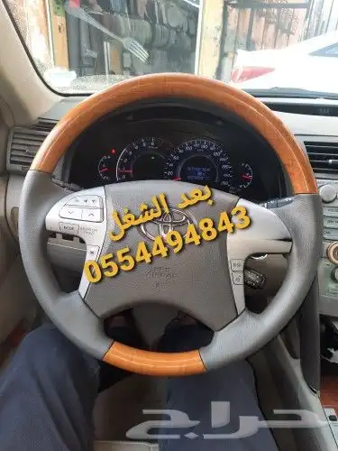 تنجيد دركسونات خياطه شدوكاله الطائف شارع حسان 3