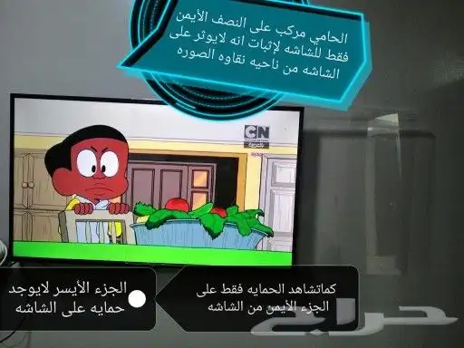حامي شاشات للتلفزيون ضد الكسرر 0