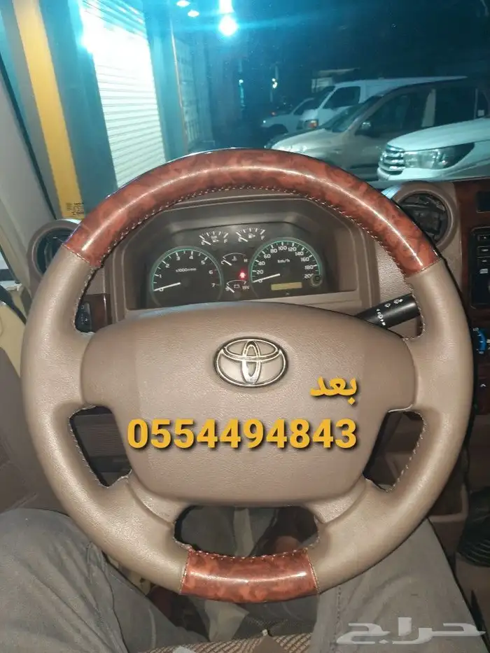 تنجيد دركسونات خياطه شدوكاله الطائف شارع حسان 35