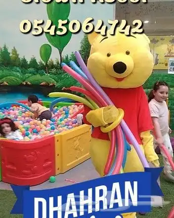 مهرجه مصريه بالرياض والدمام 2