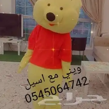 مهرجه مصريه بالرياض والدمام 5