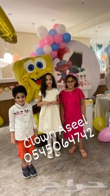 مهرجه مصريه بالرياض والدمام 4