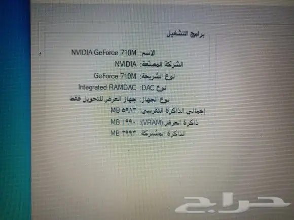 acer Aspire i5 2