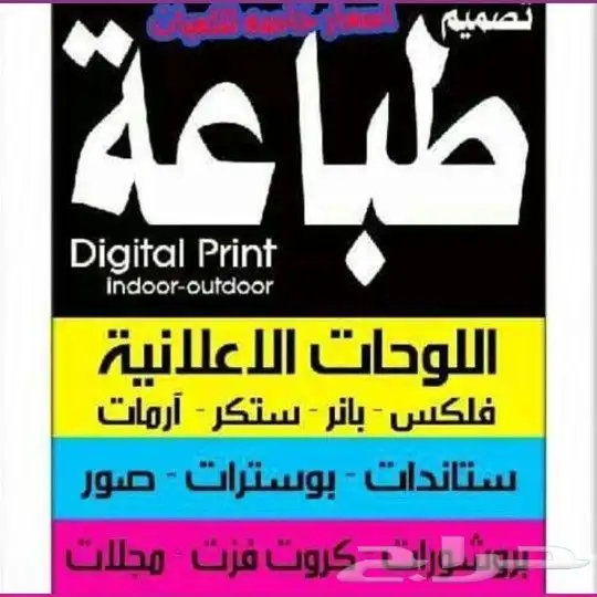 مطبوعاتك بين يديك 4