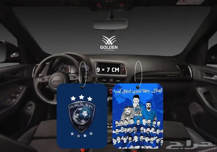 فواحات سيارات هدية لمشروعك 1