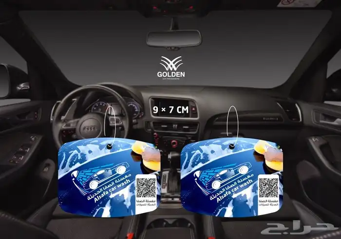 فواحات سيارات هدية لمشروعك 3