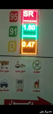 جميع انواع ومقاسات وألوان الشاشات الدعائية 1