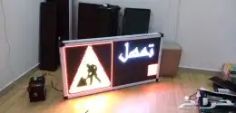 جميع انواع ومقاسات وألوان الشاشات الدعائية 8
