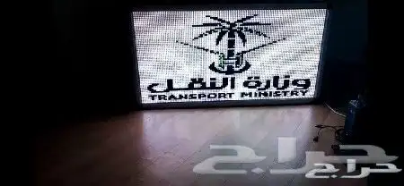 جميع انواع ومقاسات وألوان الشاشات الدعائية 5