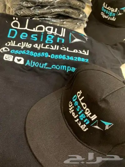 الزي الموحد لتطريز التيشرتات 6