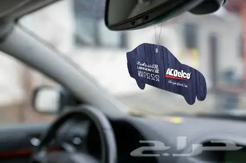 فواحات سيارات هدية لمشروعك 4