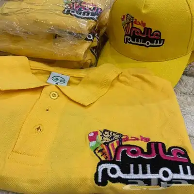 الزي الموحد لتطريز التيشرتات 5