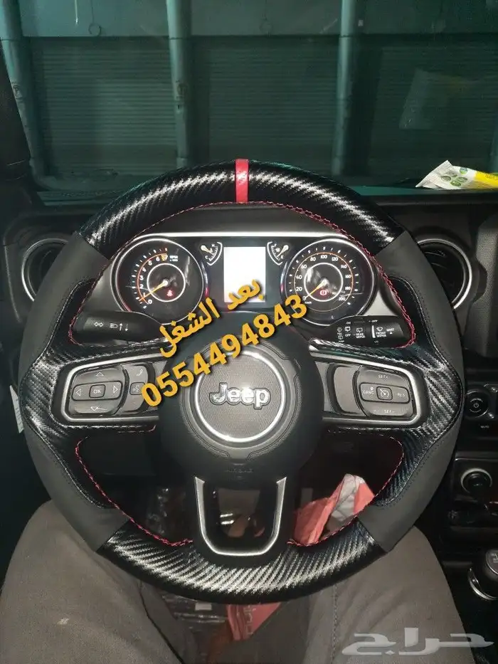 خياطة دركسوانات شدوكاله الطايف شارع حسان بن ث 43