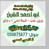 مطابع دعاية وإعلان تصميم وتنفيذ جميع المطايع 14