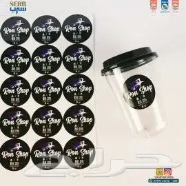 مطابع دعاية وإعلان تصميم وتنفيذ جميع المطايع 15