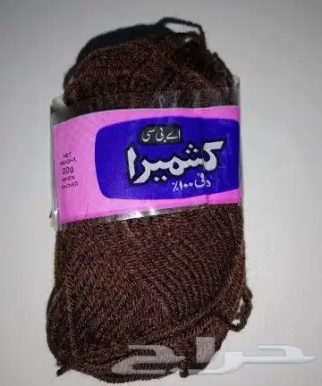 مقتنيات المدرسة القديمه ايام الطيبين 7