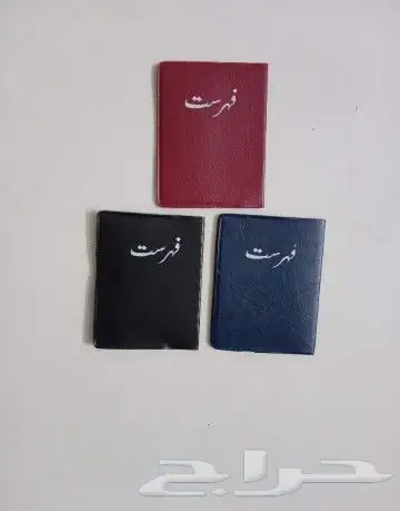 مقتنيات المدرسة القديمه ايام الطيبين 37