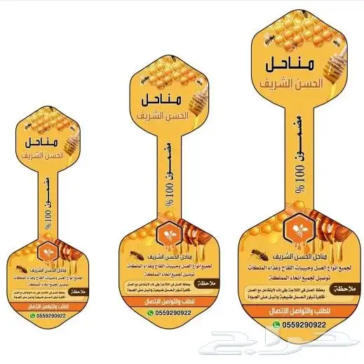 مطابع دعاية وإعلان تصميم وتنفيذ جميع المطايع 0