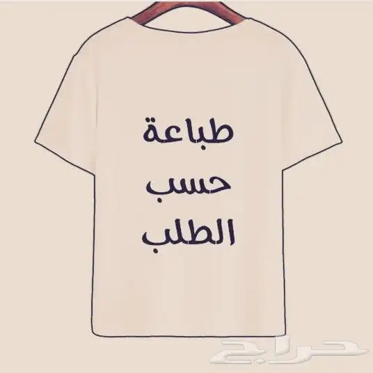 مطابع دعاية وإعلان تصميم وتنفيذ جميع المطايع 6