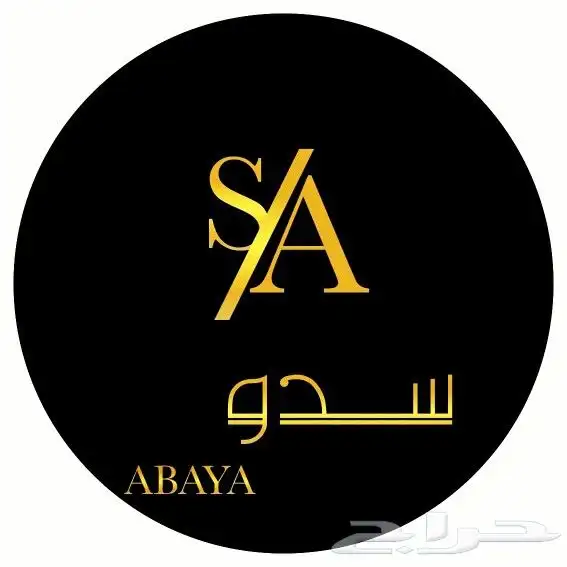 مطابع دعاية وإعلان تصميم وتنفيذ جميع المطايع 13