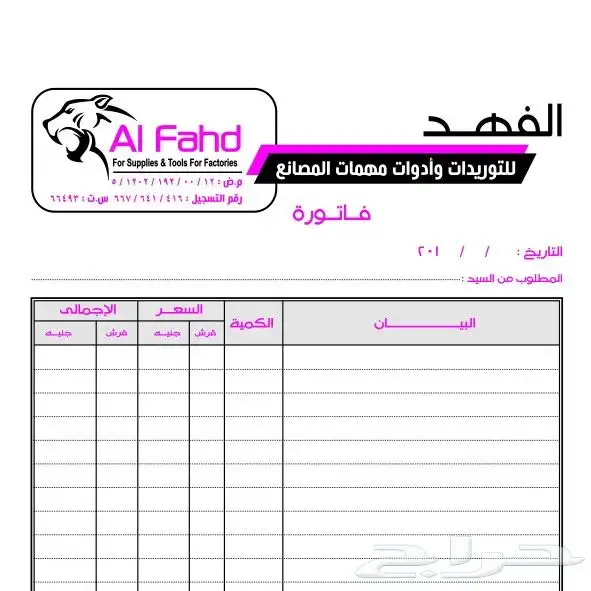 مطابع دعاية وإعلان تصميم وتنفيذ جميع المطايع 10