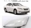 اغطيا شمعات بي ام 6