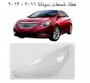 اغطيا شمعات بي ام 7