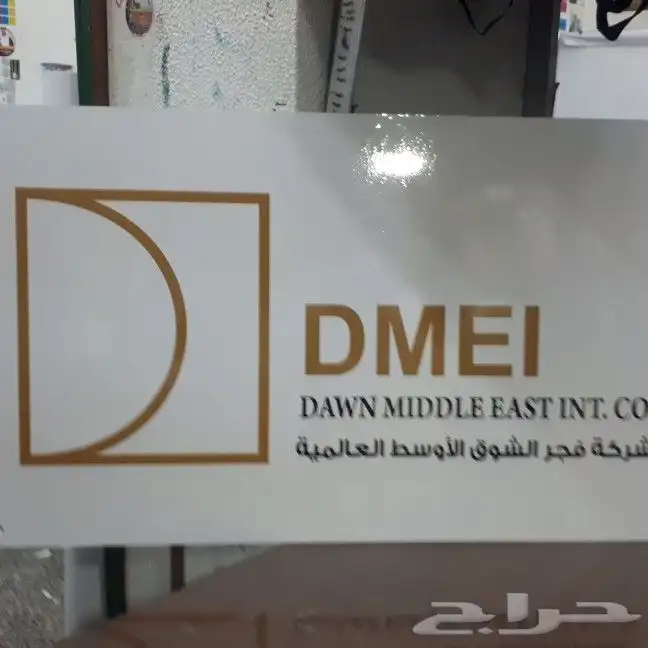 وكالة البشائر 4