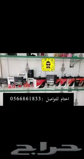 مطابع الرياض نطبع اسمك في أذهان الآخرين 13
