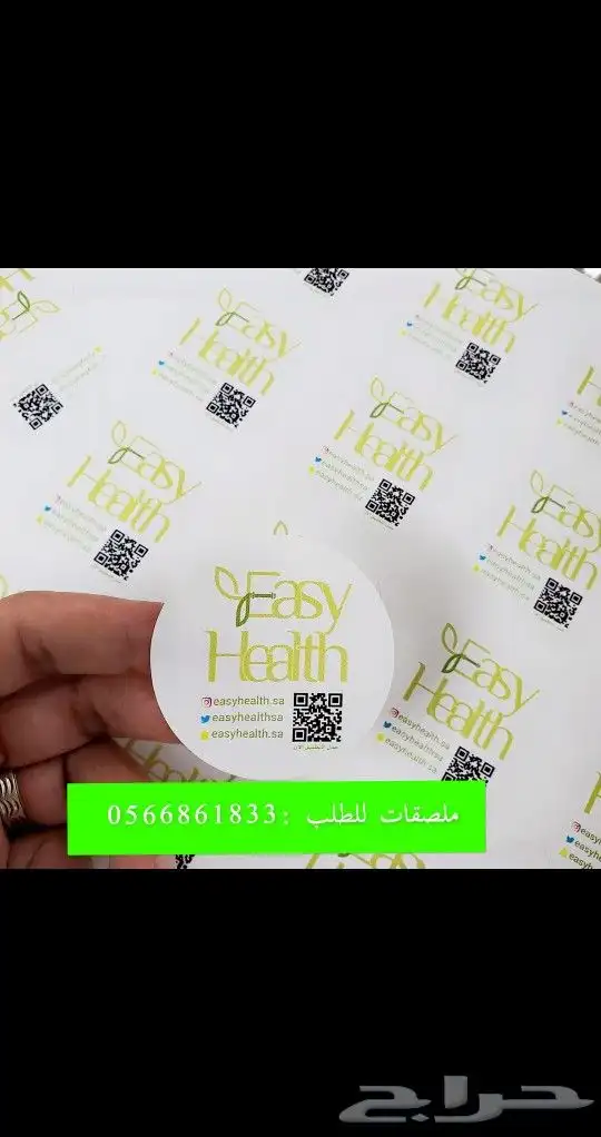 مطابع الرياض نطبع اسمك في أذهان الآخرين 17