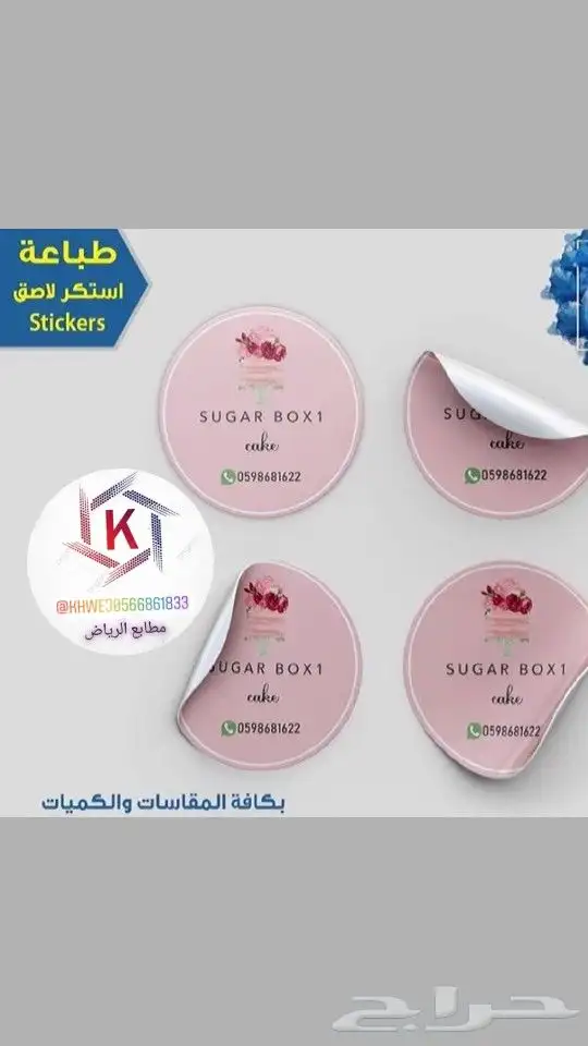مطابع الرياض نطبع اسمك في أذهان الآخرين 5