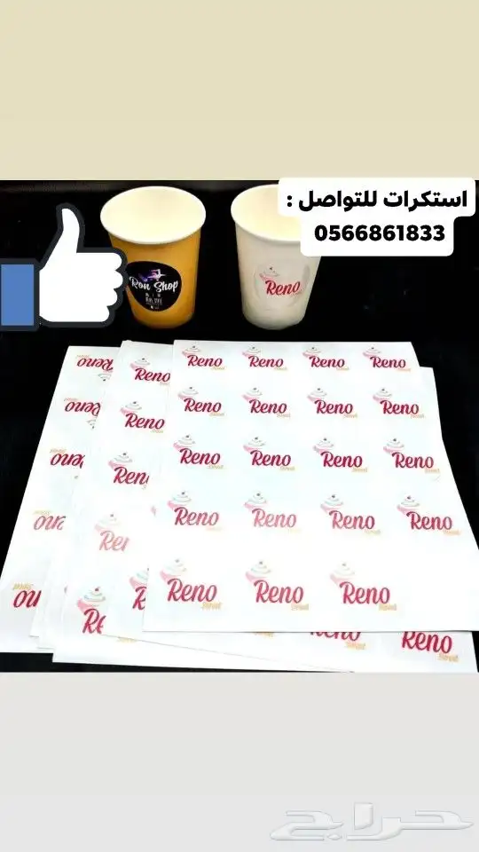 مطابع الرياض نطبع اسمك في أذهان الآخرين 8