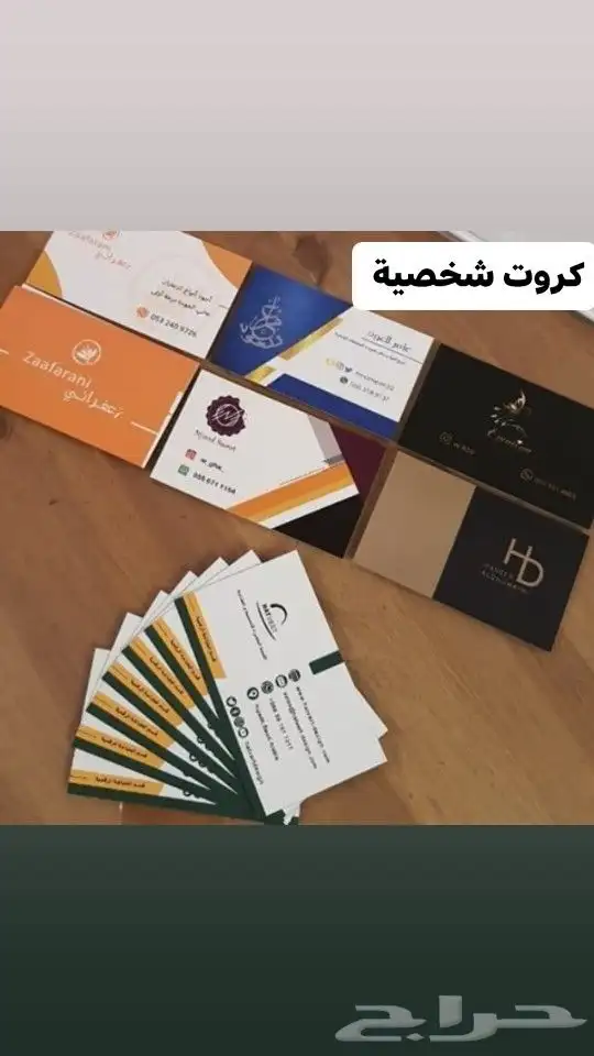 مطابع الرياض نطبع اسمك في أذهان الآخرين 7