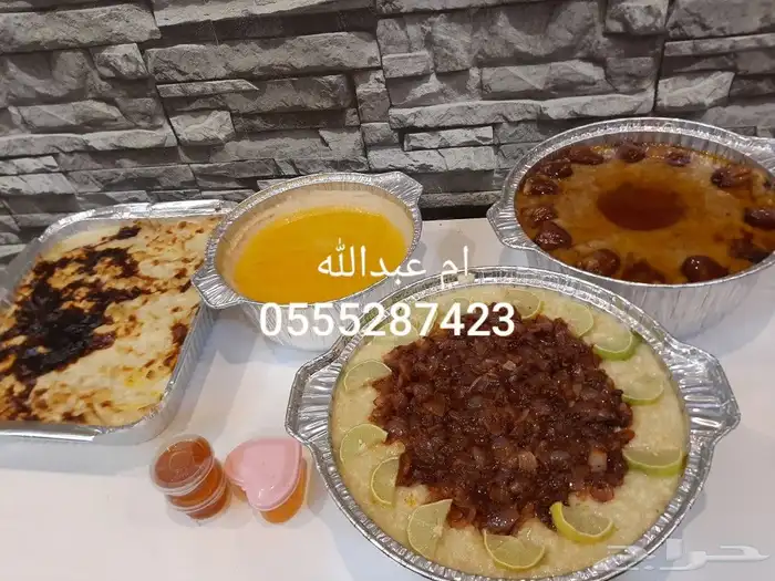 اكلات جنوبيه شعبيه واكلات متنوعه 5