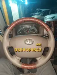 تنجيد دركسونات نفس الوكاله خياطة طارت الطائف 10