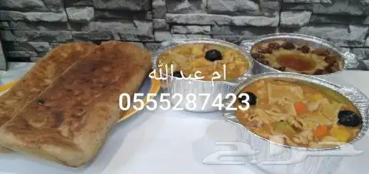 اكلات جنوبيه شعبيه واكلات متنوعه 6
