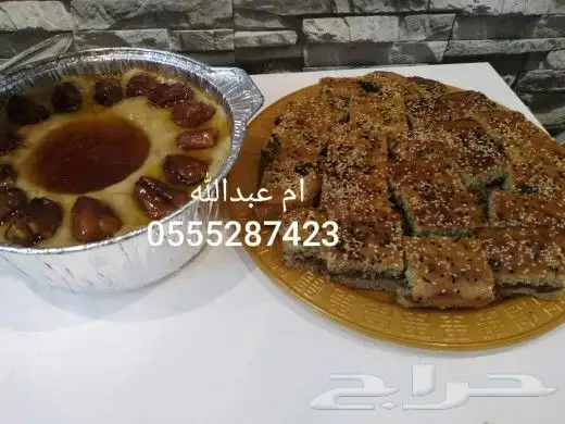 اكلات جنوبيه شعبيه واكلات متنوعه 29