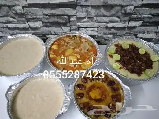 اكلات جنوبيه شعبيه واكلات متنوعه 16