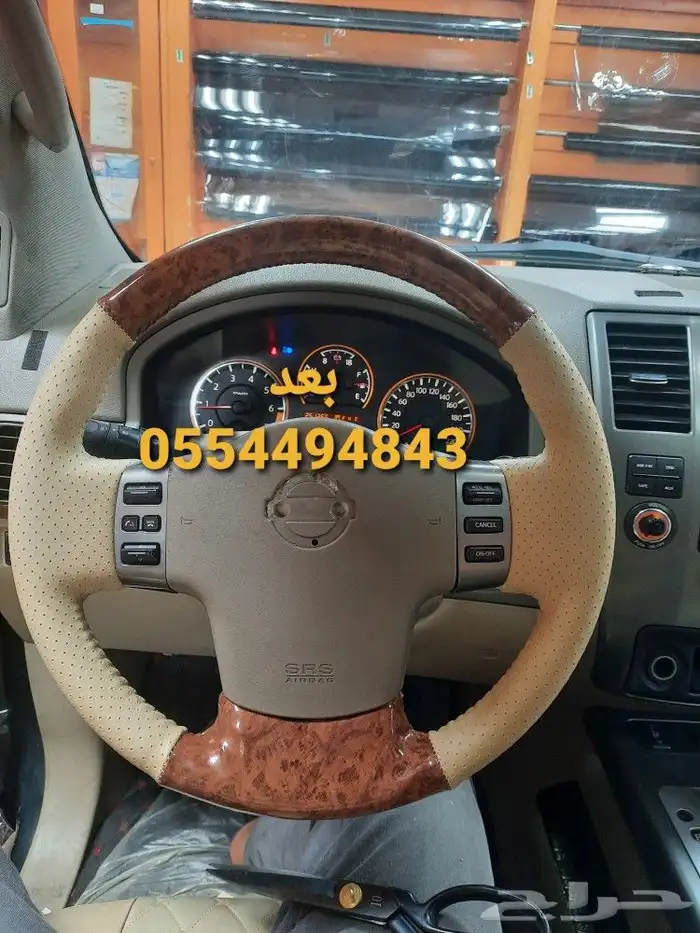 تنجيد دركسونات نفس الوكاله خياطة طارت الطائف 62