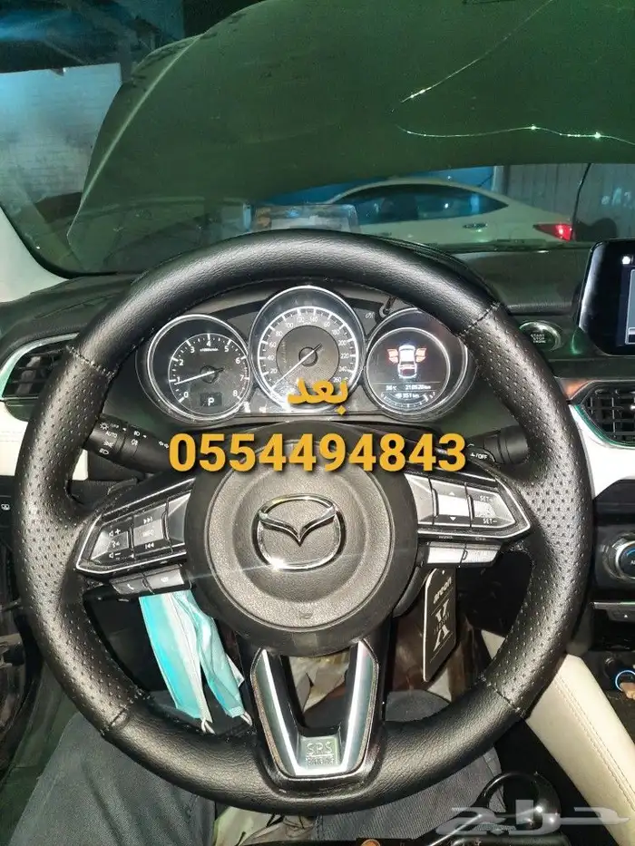 تنجيد دركسونات نفس الوكاله خياطة طارت الطائف 59