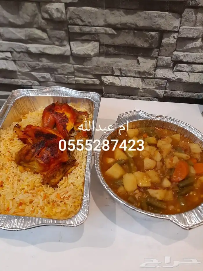 اكلات جنوبيه شعبيه واكلات متنوعه 35