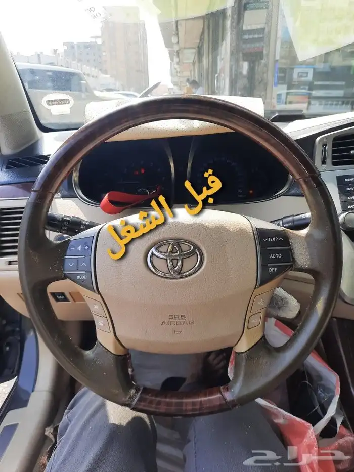 تنجيد دركسونات نفس الوكاله خياطة طارت الطائف 65