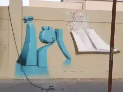 رسام جداريات 20