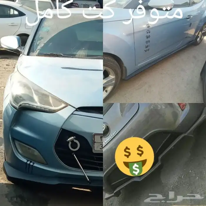 صدام جينيسس_كوبيه 40